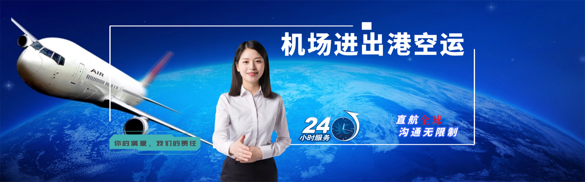 宁洱到克罗地亚物流公司-宁洱至克罗地亚物流专线-宁洱空运到克罗地亚-优时通物流有限公司