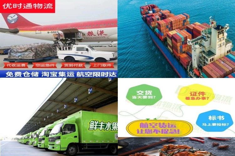 宁洱到克罗地亚航空货运公司-宁洱到克罗地亚物流专线
